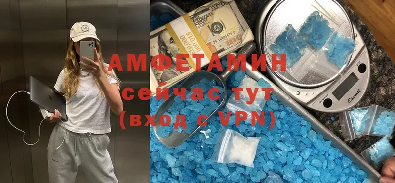 наркотики  Краснокаменск  Amphetamine Розовый 